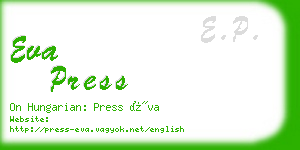 eva press business card